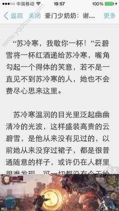 菲律宾黑名单会不会消掉吗？如何洗掉菲律宾黑名单？